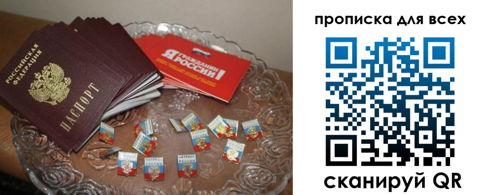 форма 3 в Прокопьевске