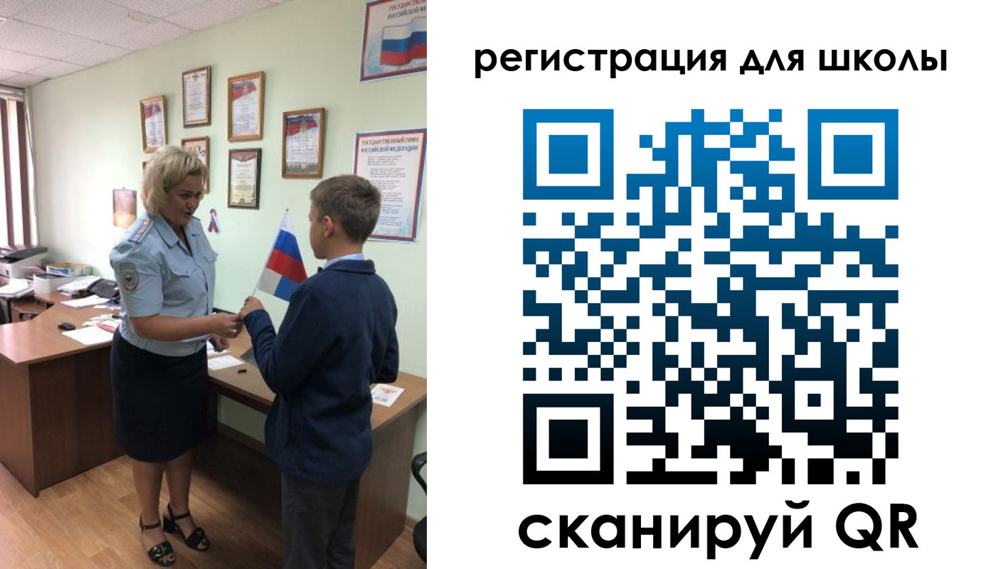 регистрация в Прокопьевске